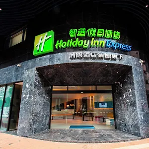 holiday-express-city-centre-by-ihg-inn.macau-hotel.com/